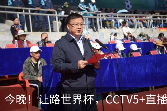 今晚！让路世界杯，CCTV5+直播中国男篮VS荷兰，NBA球员杨瀚森归队