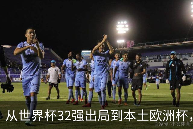 从世界杯32强出局到本土欧洲杯，克洛普接手德国队后要先做五件事
