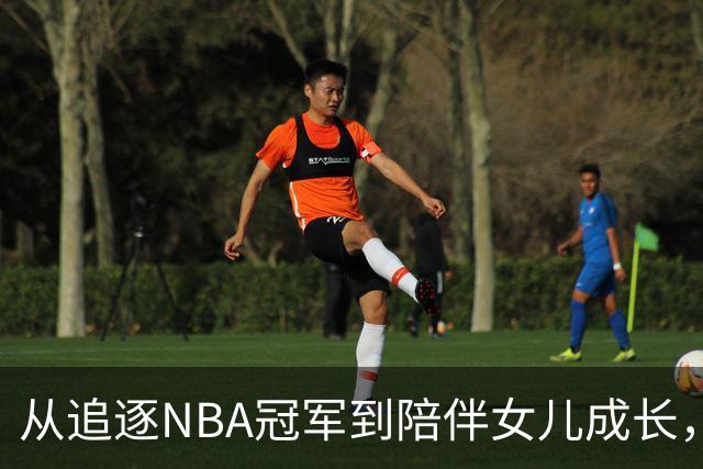 从追逐NBA冠军到陪伴女儿成长，詹姆斯第四次抉择，篮球让位亲情