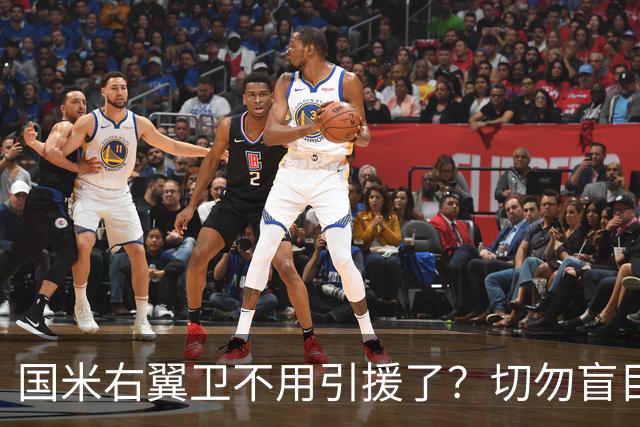 国米右翼卫不用引援了？切勿盲目乐观！意大利足球还在内斗！
