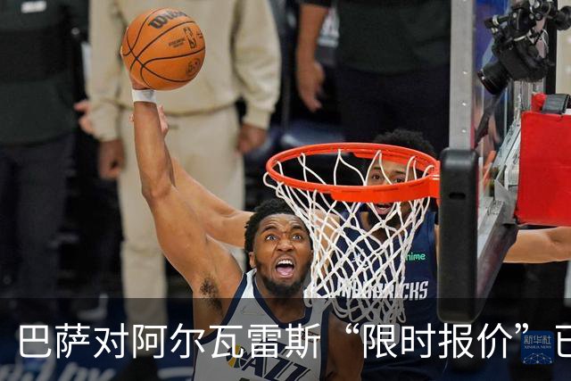 巴萨对阿尔瓦雷斯“限时报价”已过期，阿根廷球星何去何从？