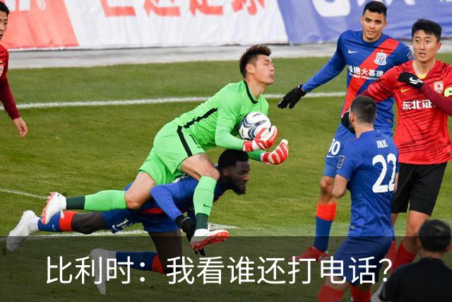 比利时：我看谁还打电话？