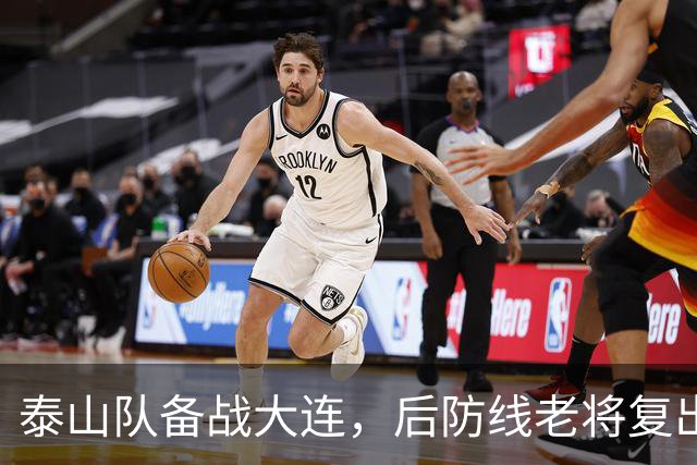 泰山队备战大连，后防线老将复出，国脚积极康复，克雷桑参加合练