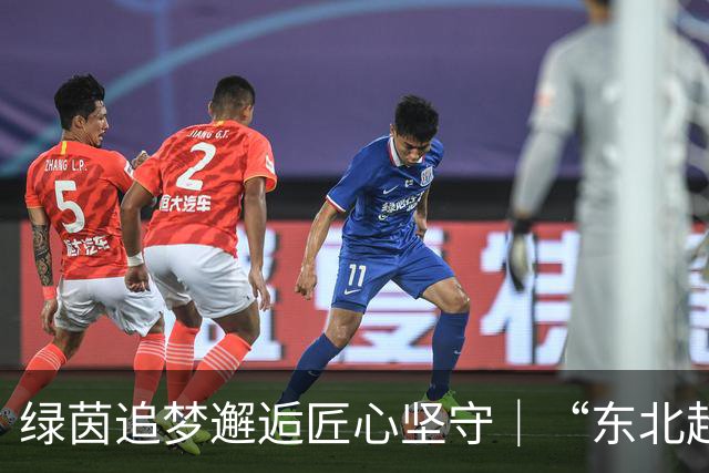 绿茵追梦邂逅匠心坚守｜“东北超”哈尔滨队携手劳模工匠观影《功夫女足》