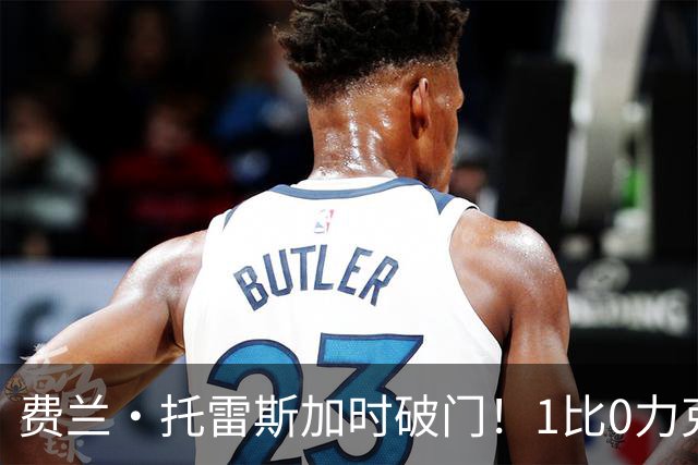 费兰·托雷斯加时破门！1比0力克阿根廷，西班牙世界杯夺冠