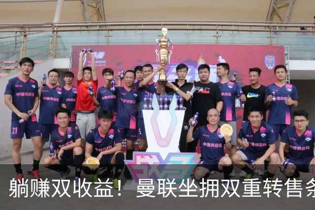躺赚双收益！曼联坐拥双重转售条款，青木、加纳乔转会均可创收